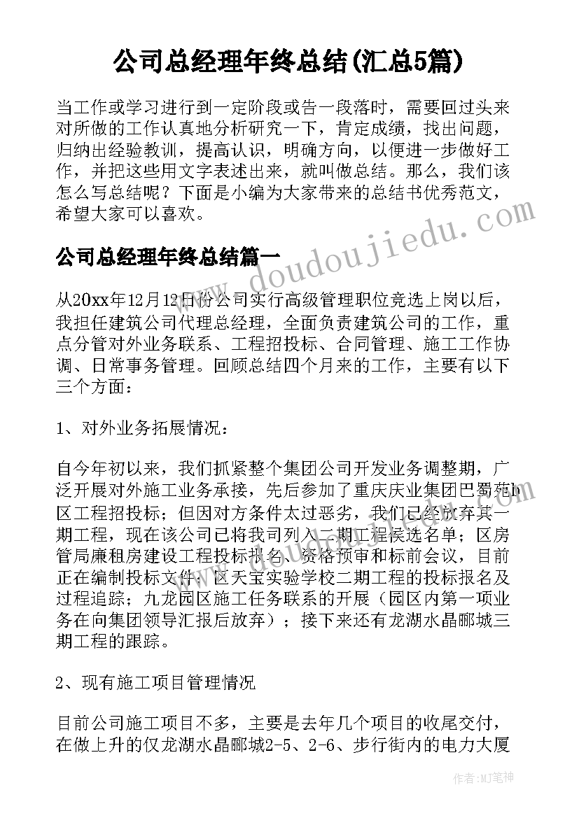 竞选学委发言稿大学生(优秀9篇)