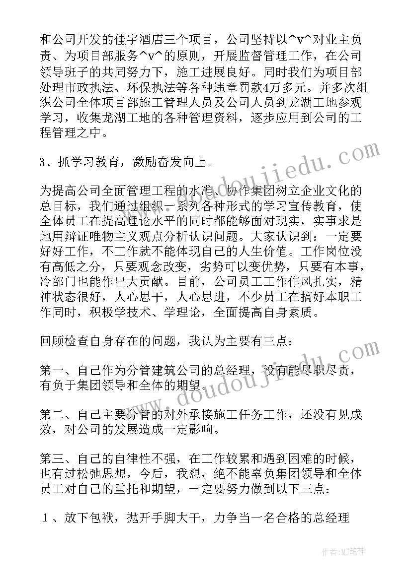 竞选学委发言稿大学生(优秀9篇)