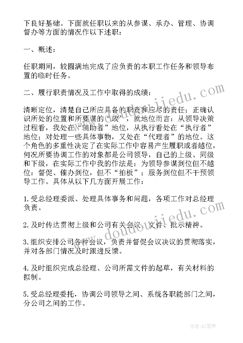 竞选学委发言稿大学生(优秀9篇)