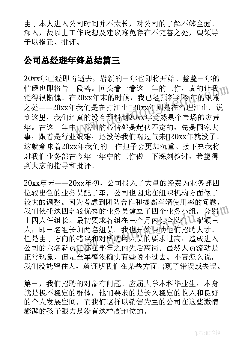 竞选学委发言稿大学生(优秀9篇)