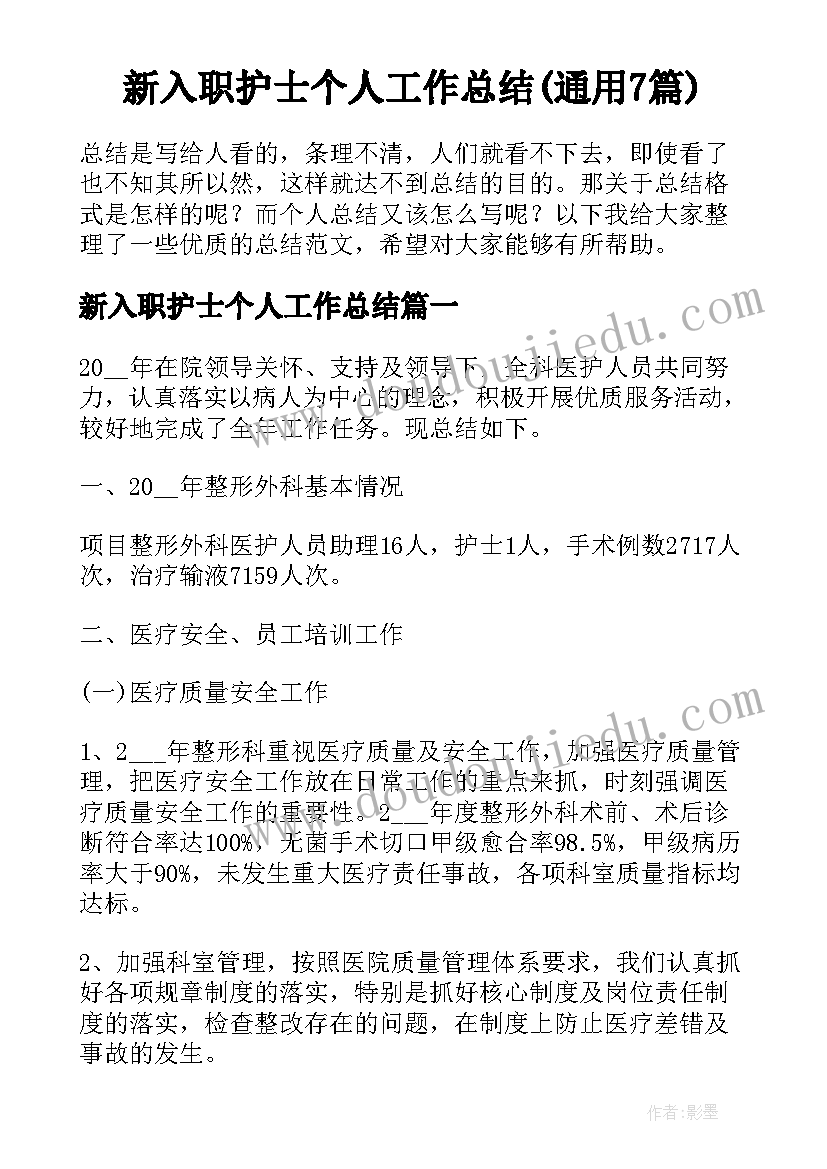 奶茶店充卡活动方案策划(汇总5篇)