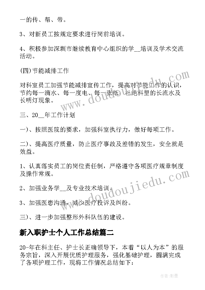 奶茶店充卡活动方案策划(汇总5篇)