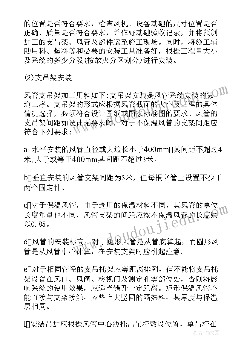 2023年工程涉路施工组织方案 安装工程组织施工方案(模板5篇)