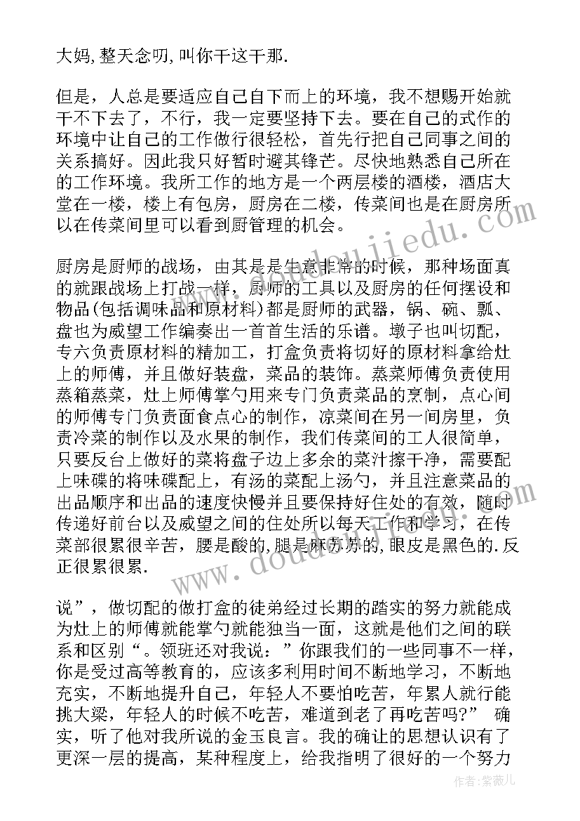 2023年中学社会实践活动内容 社会实践活动报告(通用5篇)