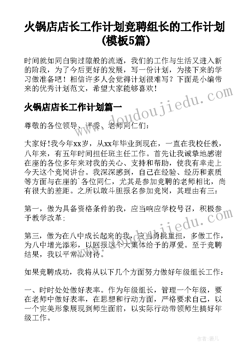 最新出埃及记摩西的出生 埃及实习报告(通用9篇)