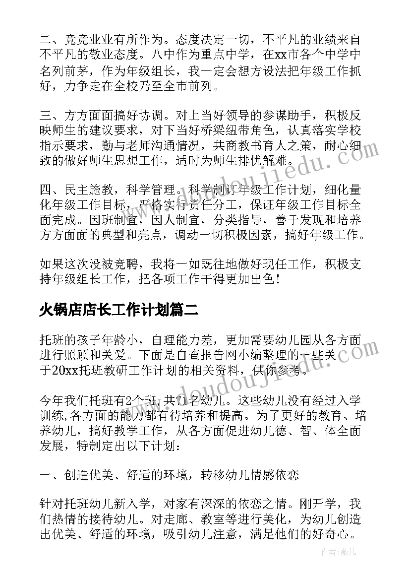 最新出埃及记摩西的出生 埃及实习报告(通用9篇)