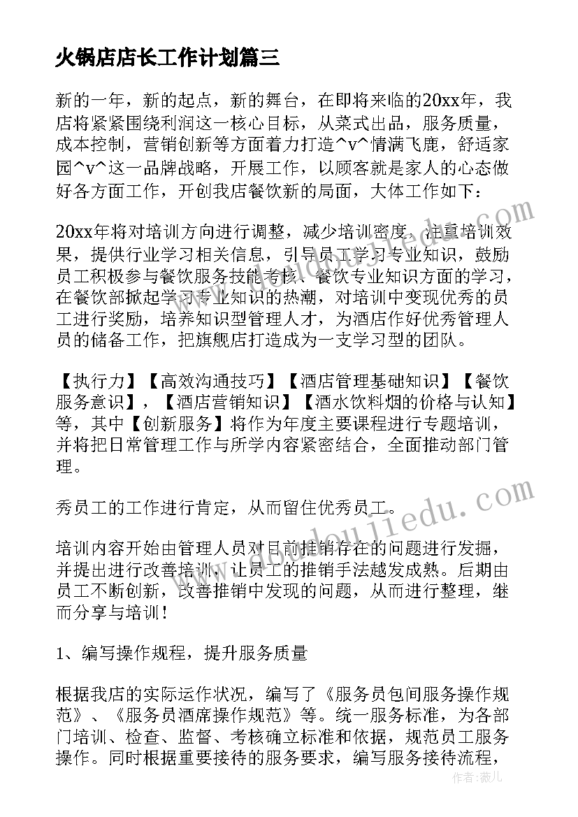 最新出埃及记摩西的出生 埃及实习报告(通用9篇)