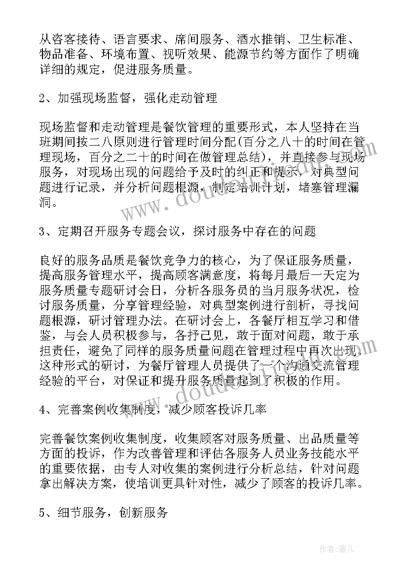 最新出埃及记摩西的出生 埃及实习报告(通用9篇)