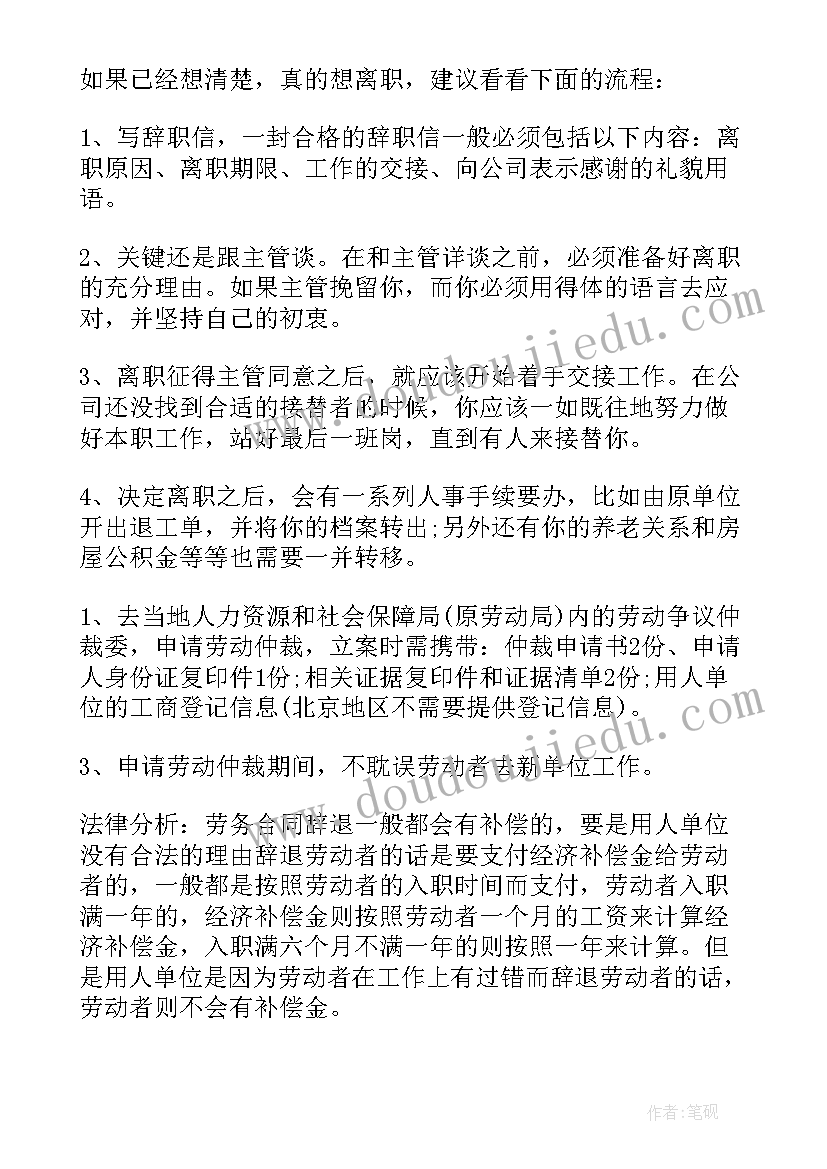 集团公司安全生产月活动方案(实用6篇)