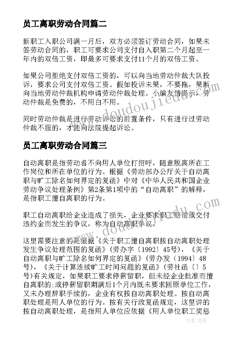 集团公司安全生产月活动方案(实用6篇)