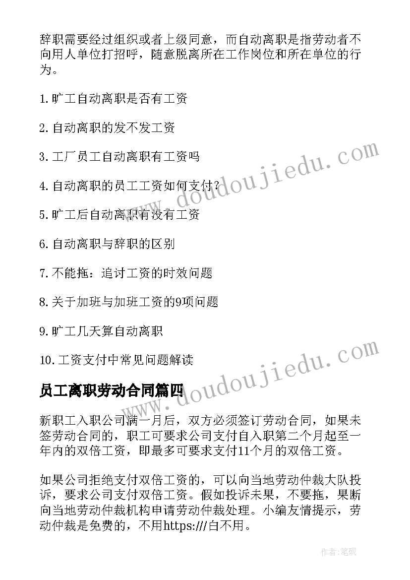 集团公司安全生产月活动方案(实用6篇)