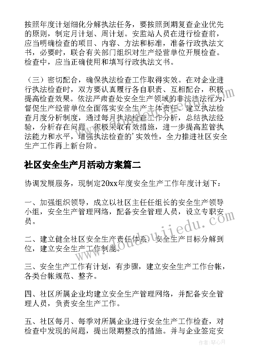 祝男朋友生日蛋糕祝福语(优秀5篇)