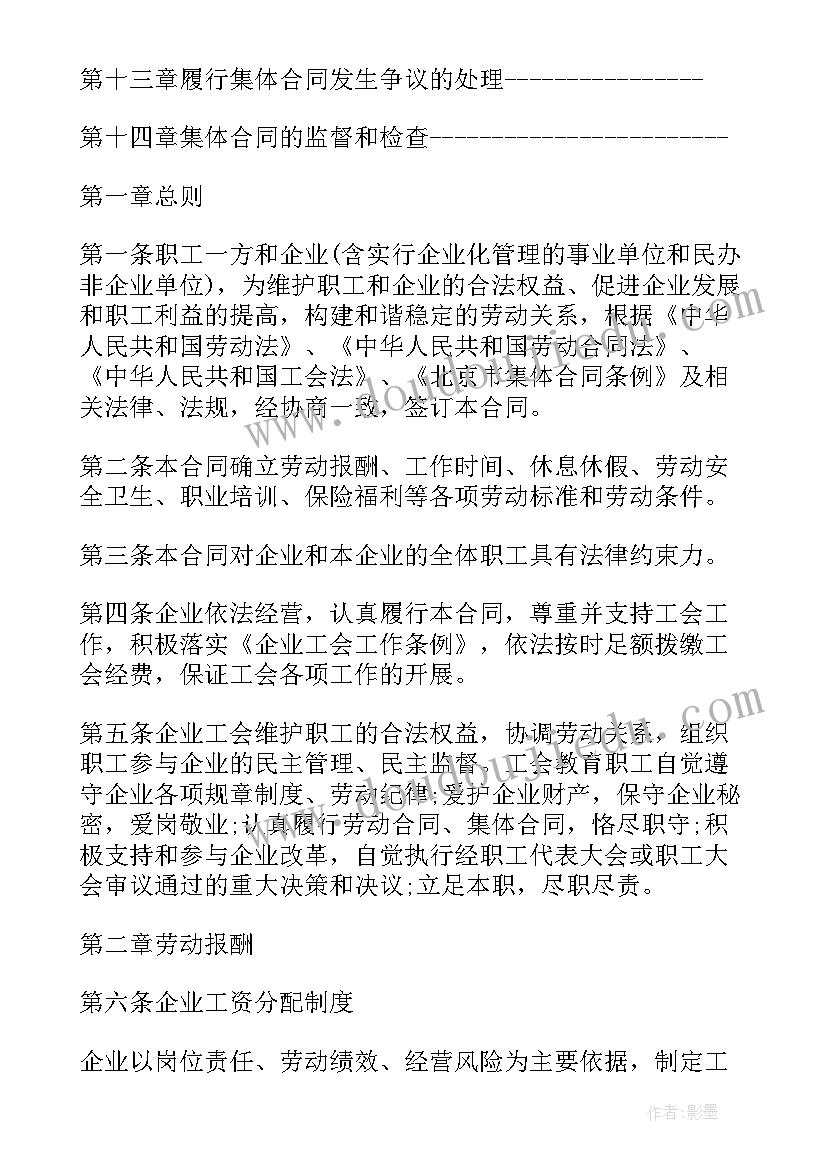 2023年乘法估算教学反思与建议 乘法的估算教学反思(精选5篇)