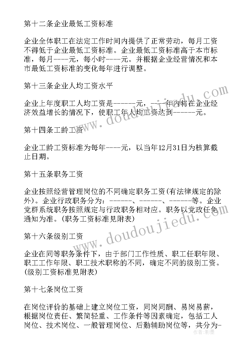 2023年乘法估算教学反思与建议 乘法的估算教学反思(精选5篇)