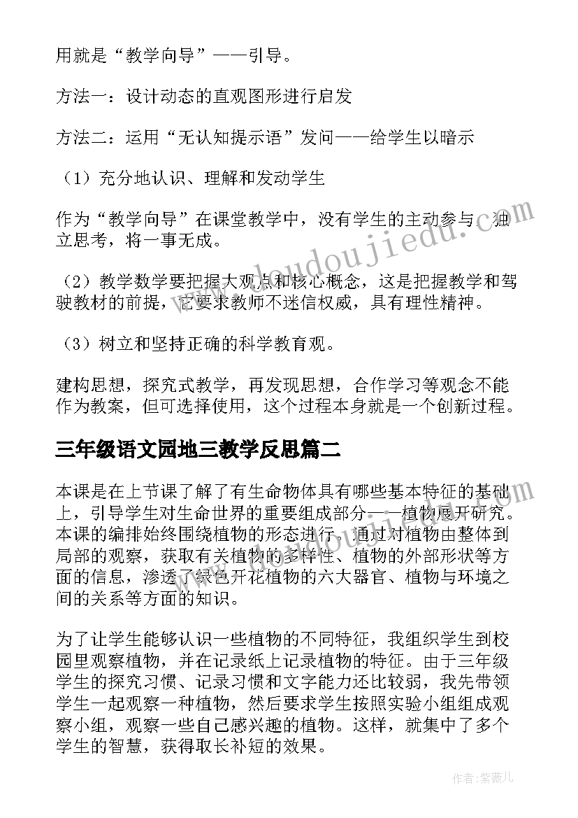 汽车周年庆活动方案 周年庆活动方案(优质9篇)