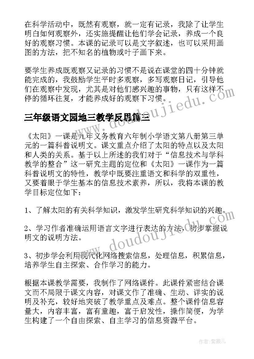 汽车周年庆活动方案 周年庆活动方案(优质9篇)