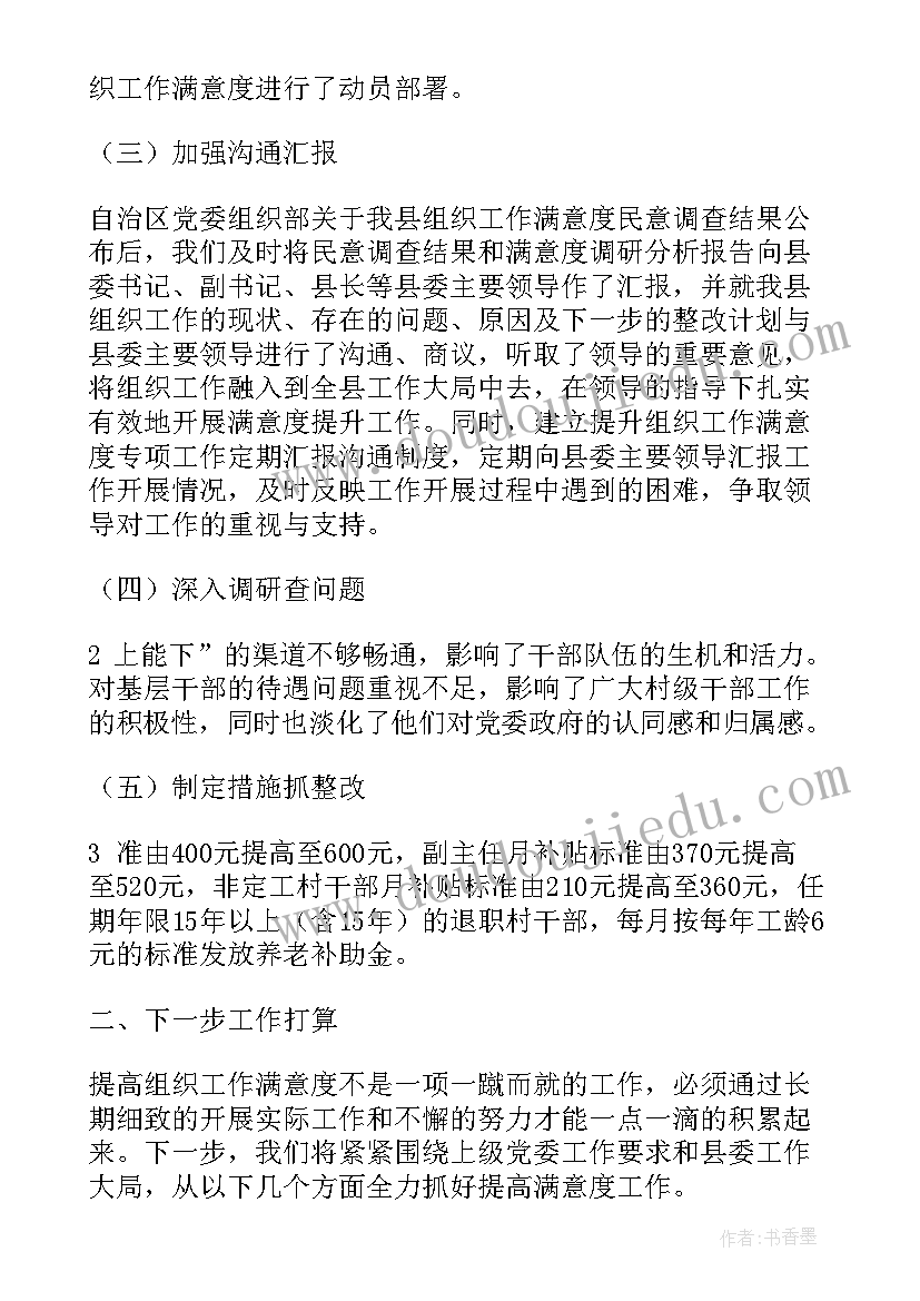 最新反邪教启动仪式 端午节升旗仪式主持人发言稿(大全5篇)