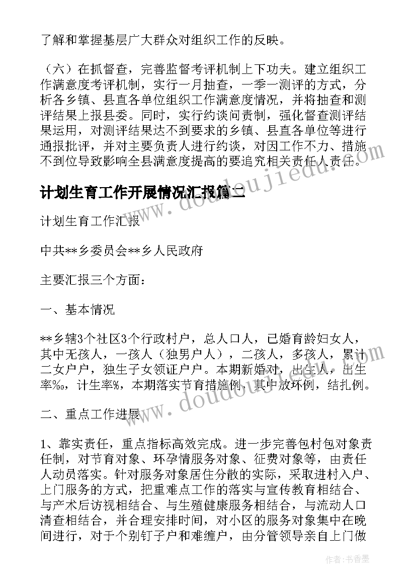 最新反邪教启动仪式 端午节升旗仪式主持人发言稿(大全5篇)