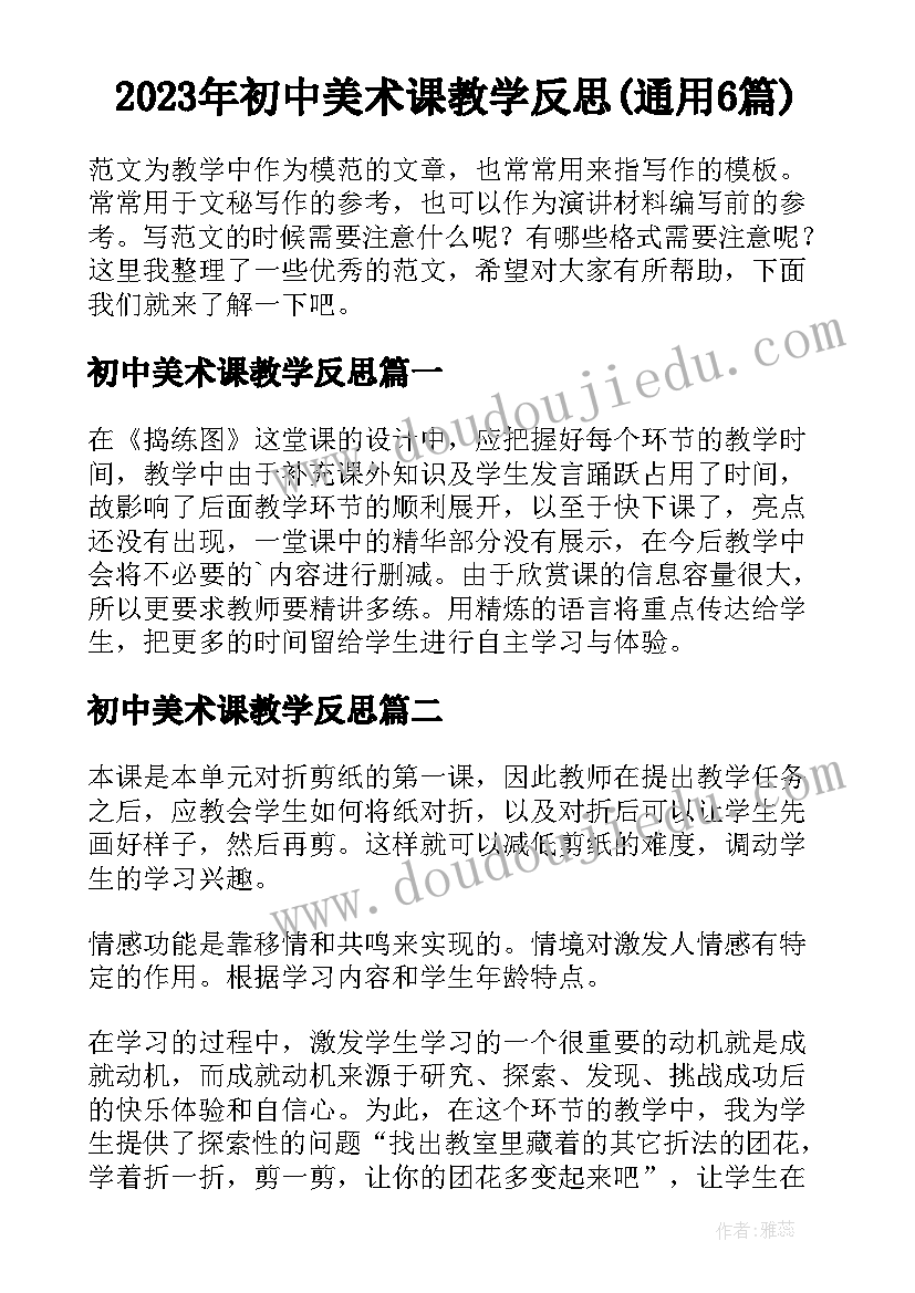 银行党支部述职报告完整版(汇总5篇)