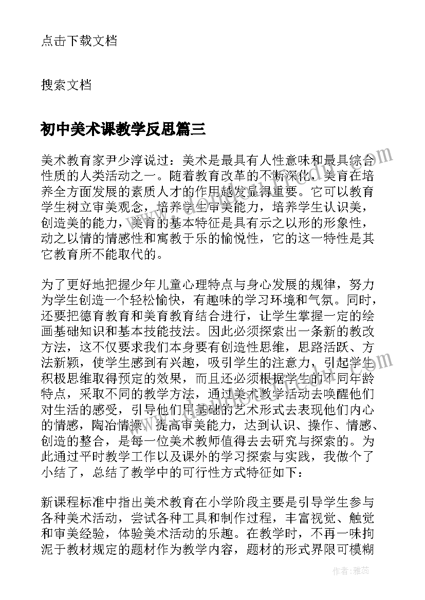 银行党支部述职报告完整版(汇总5篇)