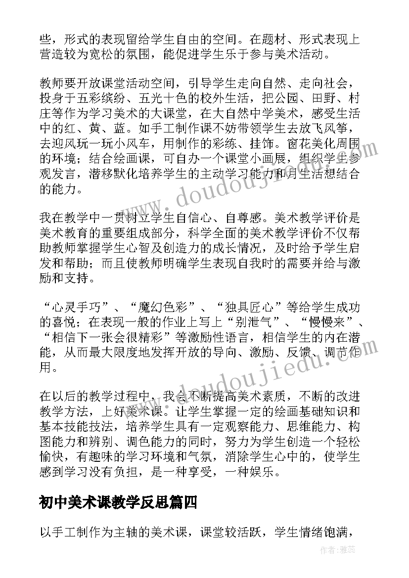 银行党支部述职报告完整版(汇总5篇)