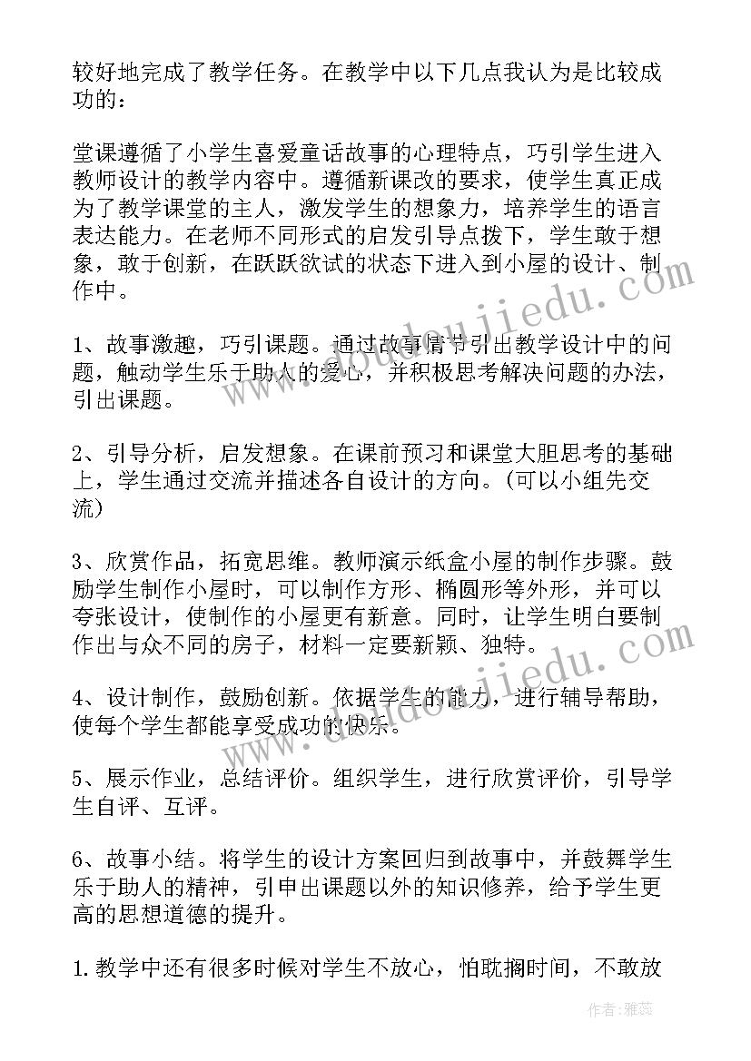 银行党支部述职报告完整版(汇总5篇)