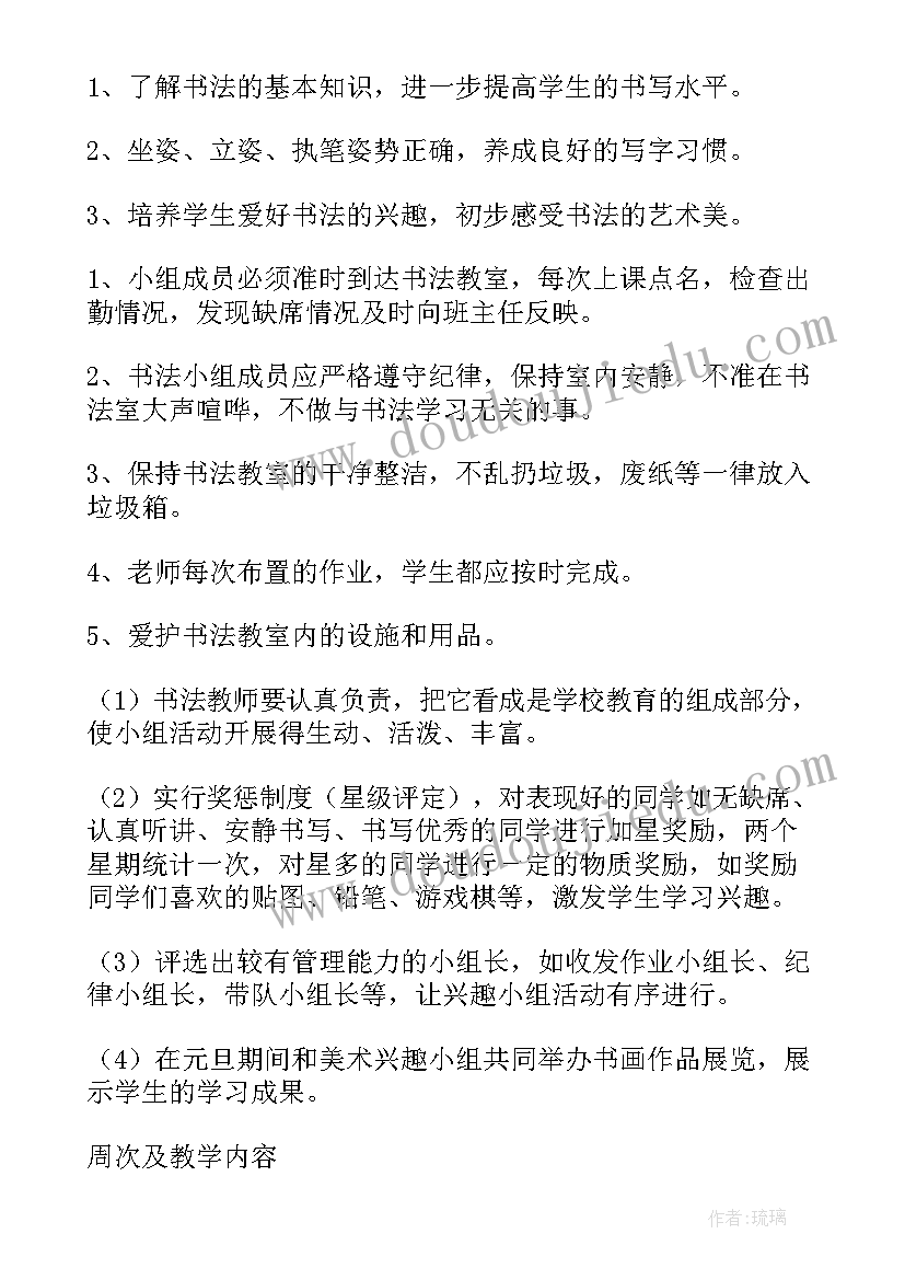 最新年度应急演练活动方案(通用10篇)