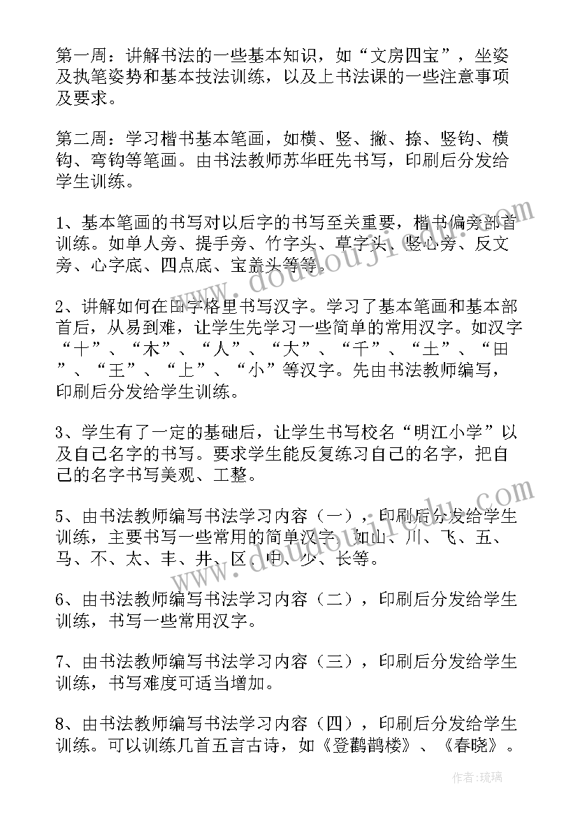 最新年度应急演练活动方案(通用10篇)