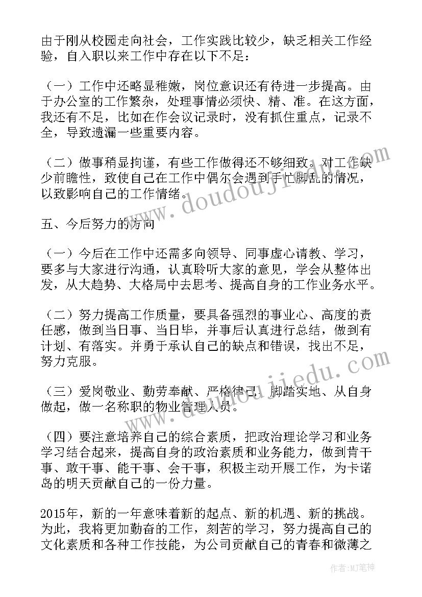 最新全市防汛抗旱工作会议讲话材料 全县防汛抗旱工作会议讲话(优质7篇)