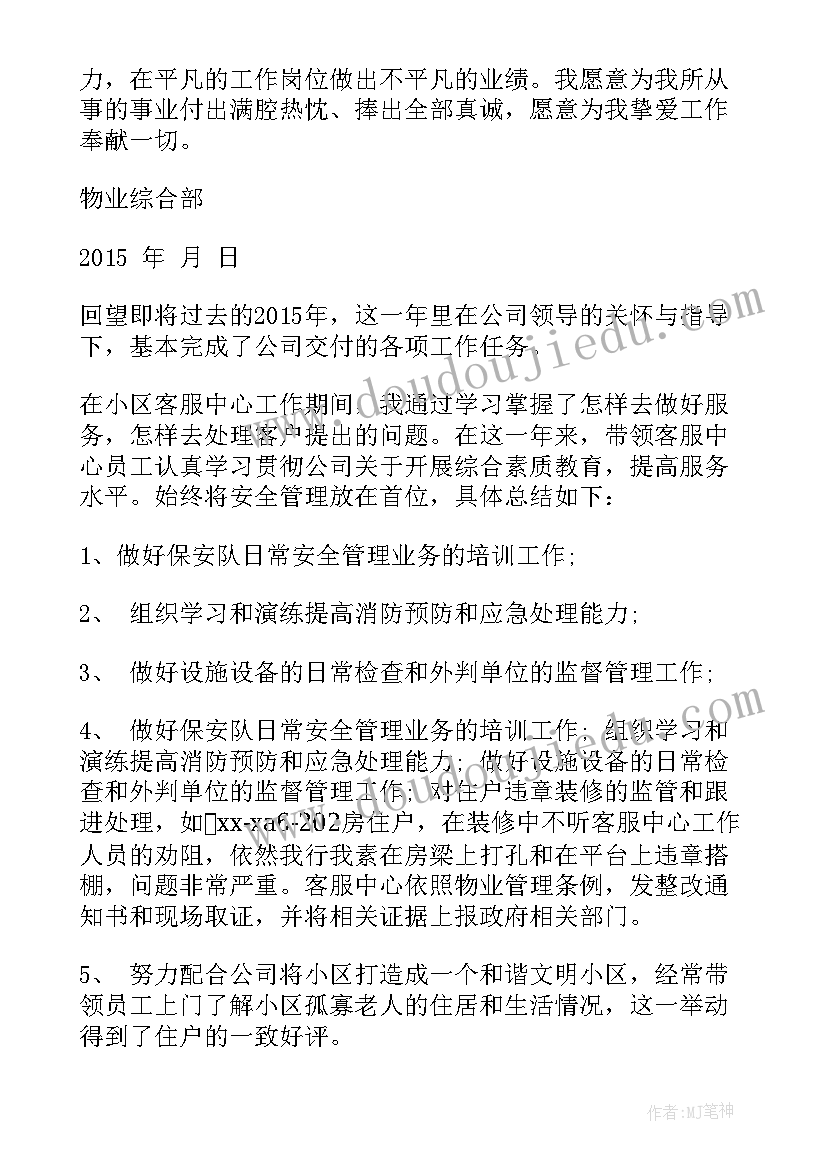 最新全市防汛抗旱工作会议讲话材料 全县防汛抗旱工作会议讲话(优质7篇)