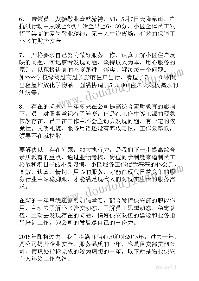 最新全市防汛抗旱工作会议讲话材料 全县防汛抗旱工作会议讲话(优质7篇)