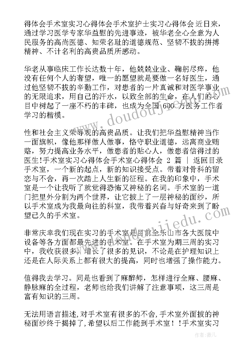 最新高一期末反思与总结(通用5篇)