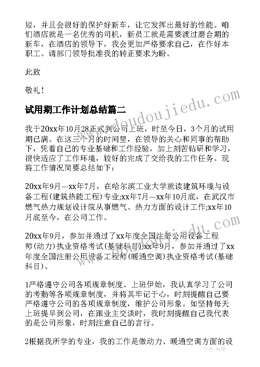 最新图书馆志愿者活动策划书 志愿者活动方案(模板5篇)