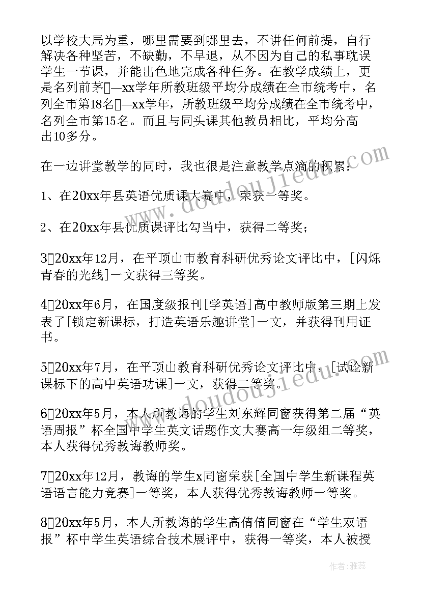 2023年小学生写的运动会广播稿(优质8篇)