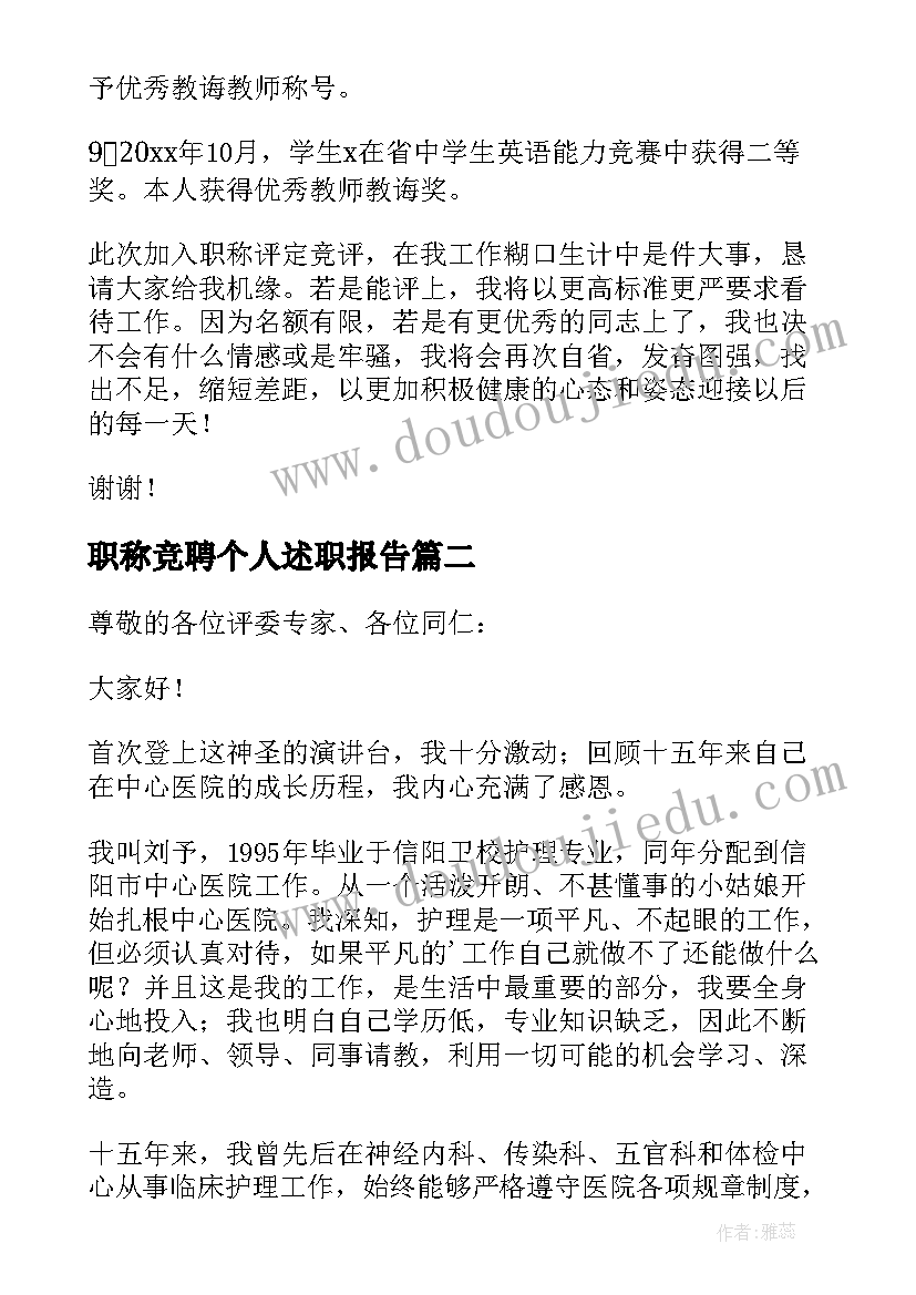 2023年小学生写的运动会广播稿(优质8篇)