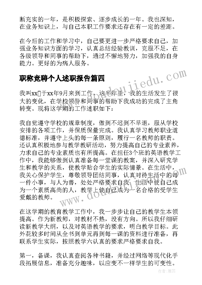 2023年小学生写的运动会广播稿(优质8篇)