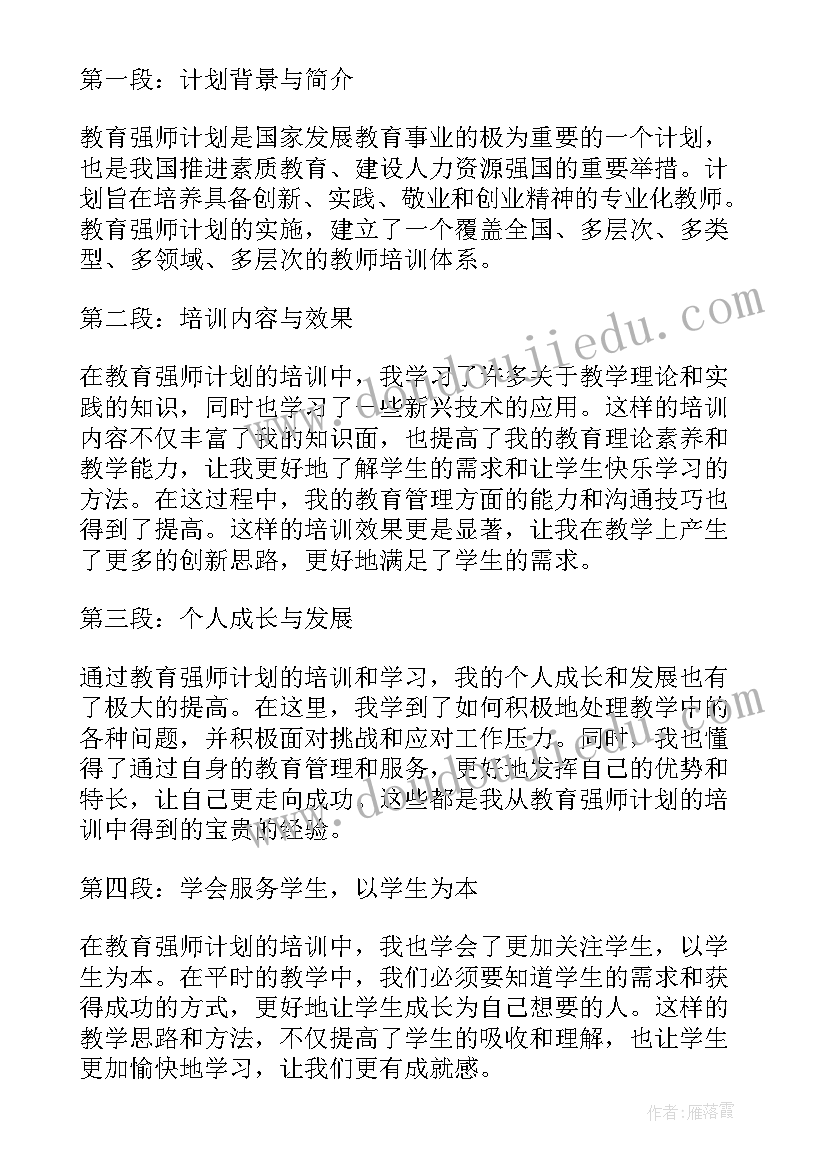 教育局办公室总结(实用5篇)