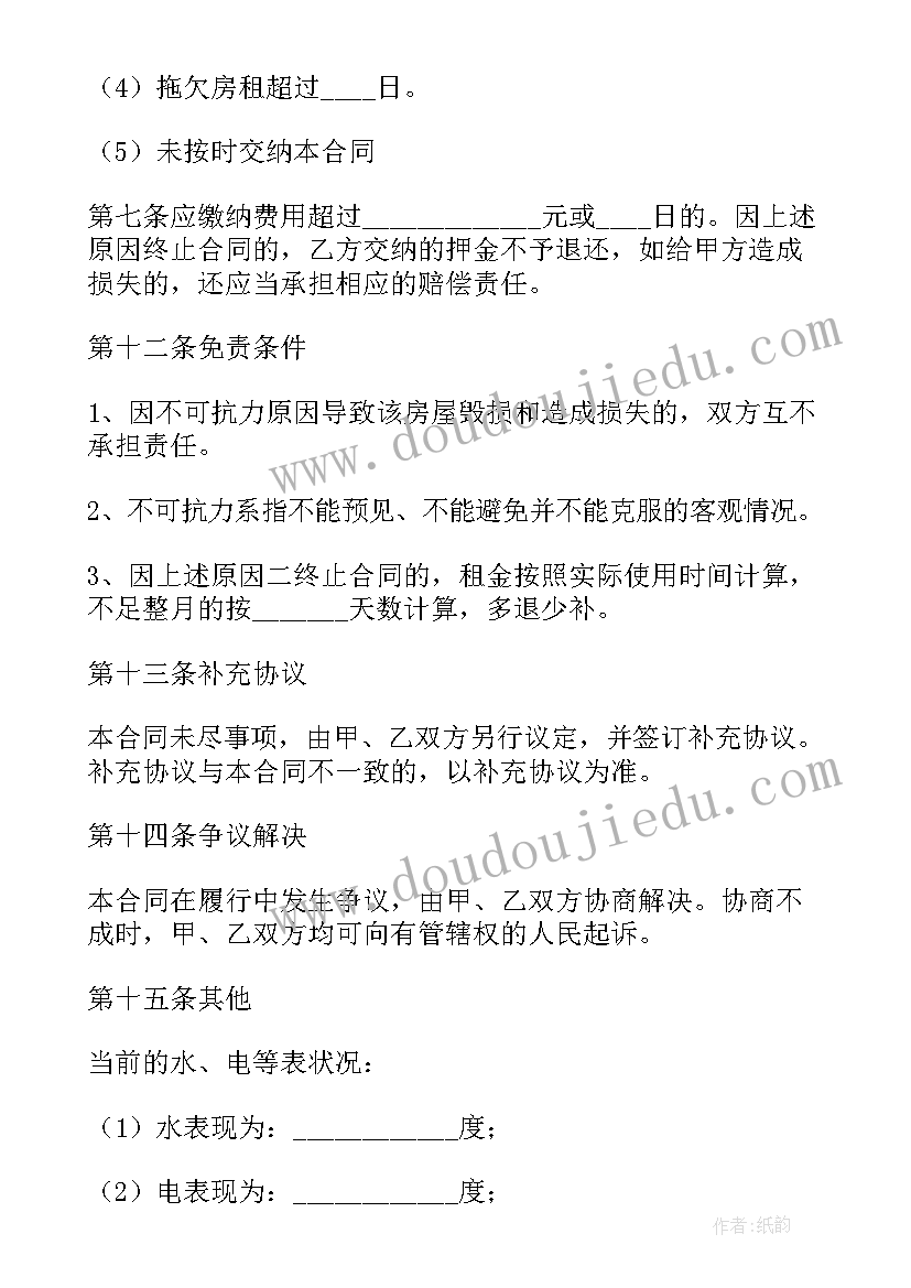 2023年安装热水器合同书 商场热水器安装合同(优质5篇)