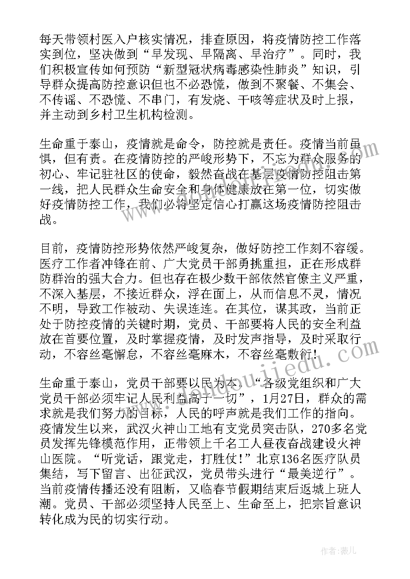 人教版八年级英语教案及反思 八年级英语人教版教学设计及反思(精选5篇)