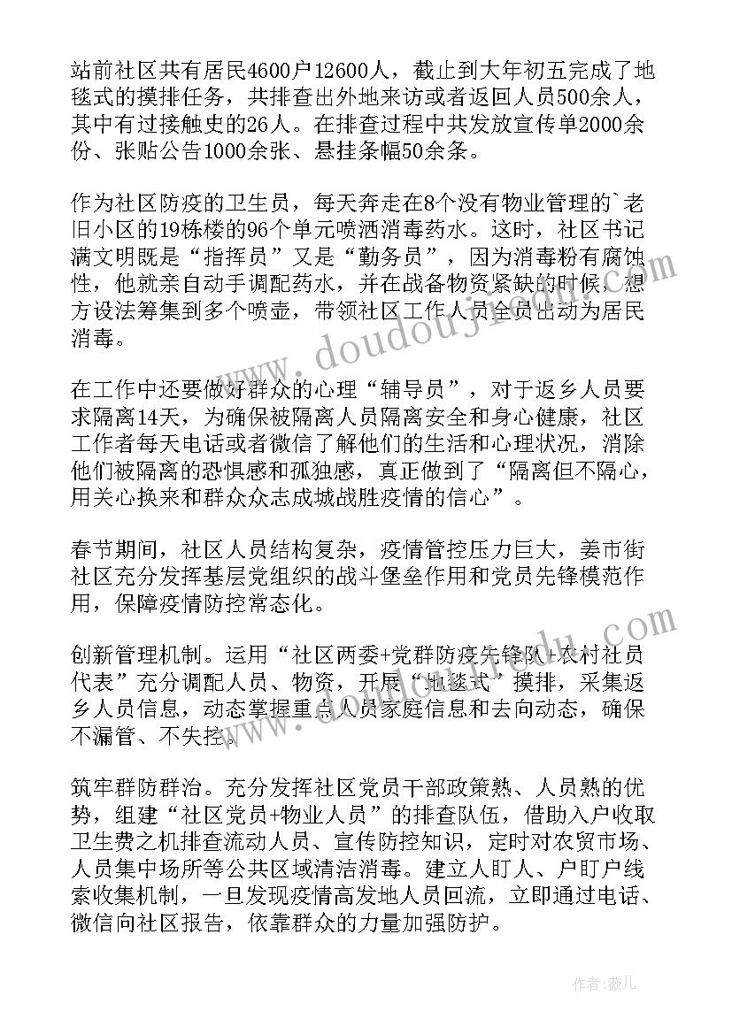 人教版八年级英语教案及反思 八年级英语人教版教学设计及反思(精选5篇)