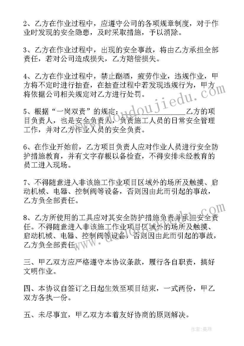 最新山坡羊·潼关怀古朗诵 山坡羊潼关怀古高二语文教案(优秀8篇)