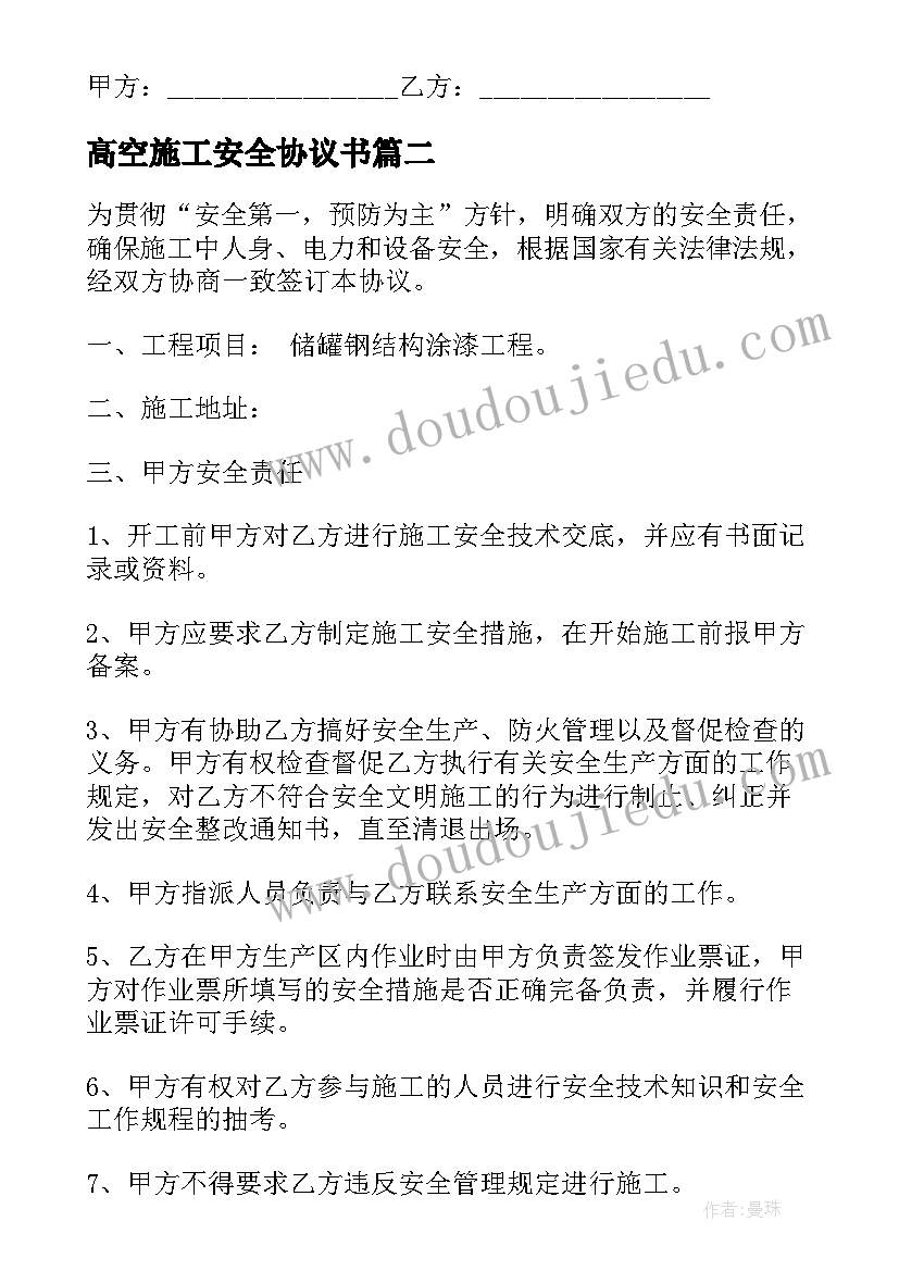 最新山坡羊·潼关怀古朗诵 山坡羊潼关怀古高二语文教案(优秀8篇)