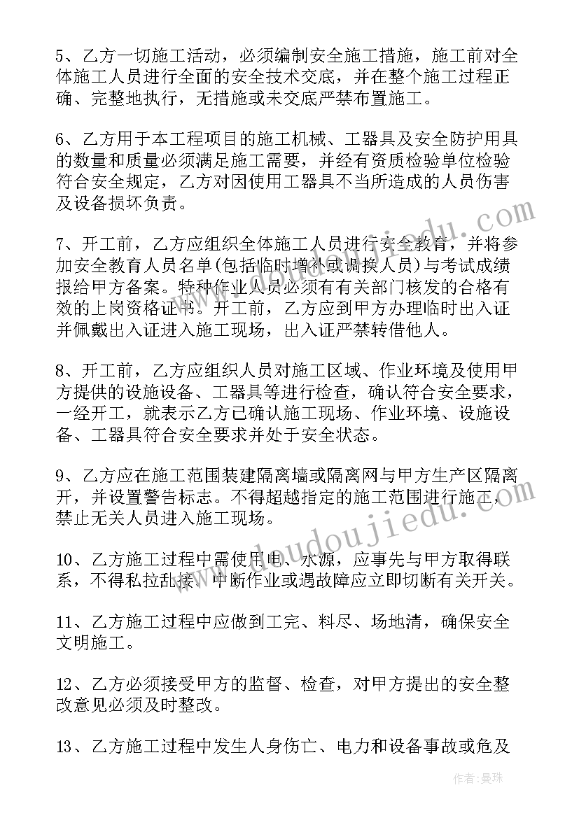 最新山坡羊·潼关怀古朗诵 山坡羊潼关怀古高二语文教案(优秀8篇)