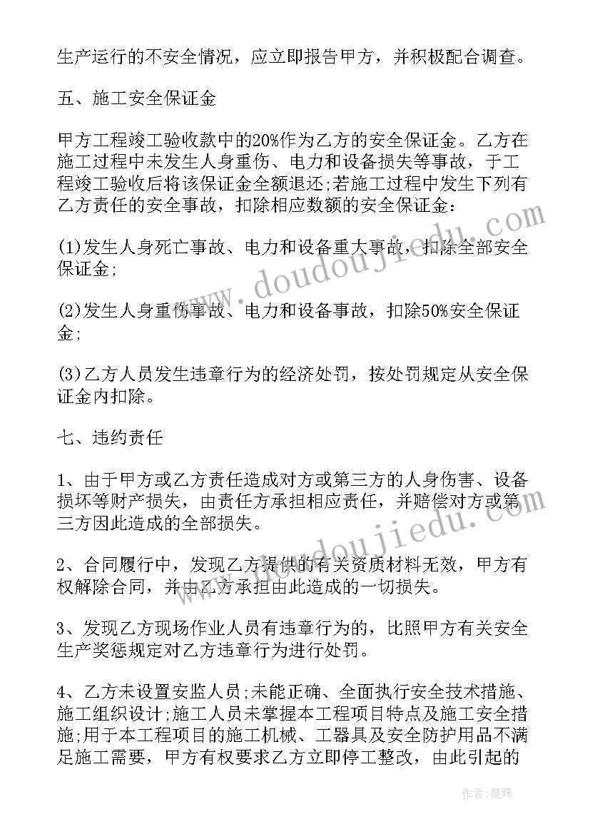 最新山坡羊·潼关怀古朗诵 山坡羊潼关怀古高二语文教案(优秀8篇)