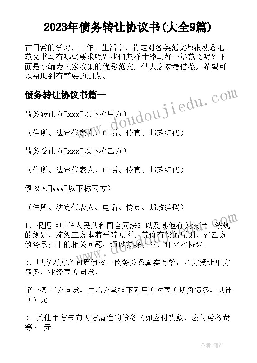 2023年幼儿园小班活动方案设计思路 幼儿园活动方案设计(优质5篇)