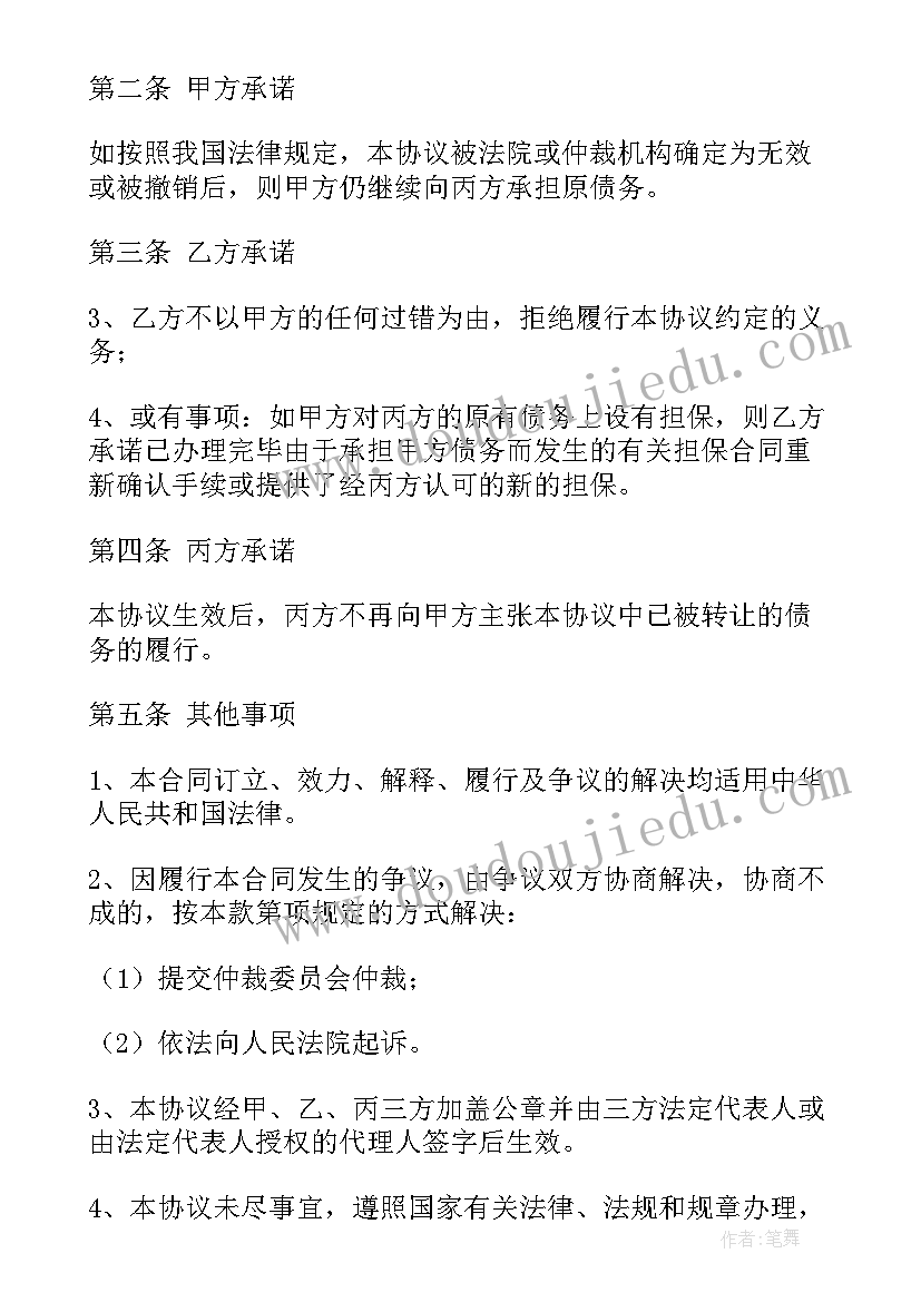 2023年幼儿园小班活动方案设计思路 幼儿园活动方案设计(优质5篇)