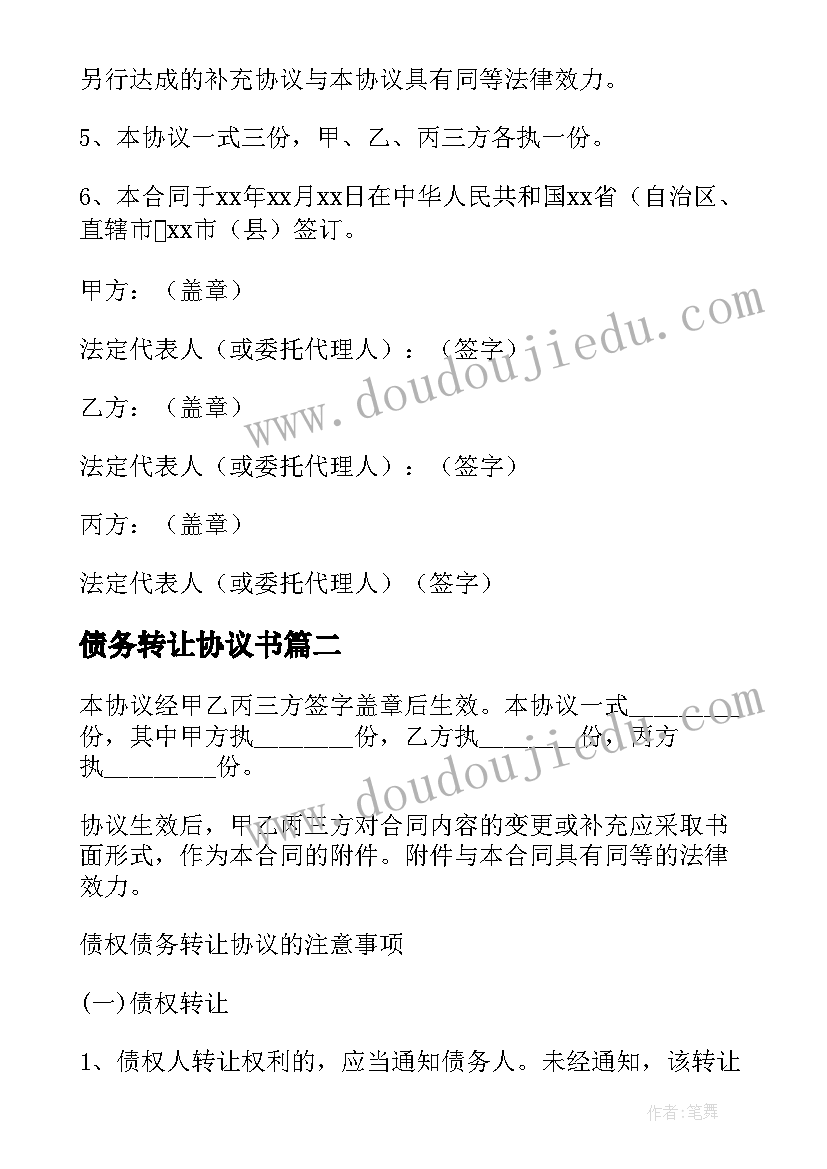 2023年幼儿园小班活动方案设计思路 幼儿园活动方案设计(优质5篇)