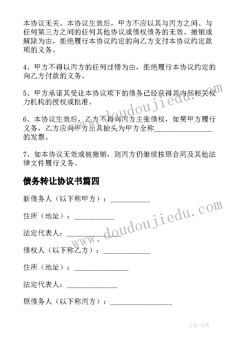 2023年幼儿园小班活动方案设计思路 幼儿园活动方案设计(优质5篇)