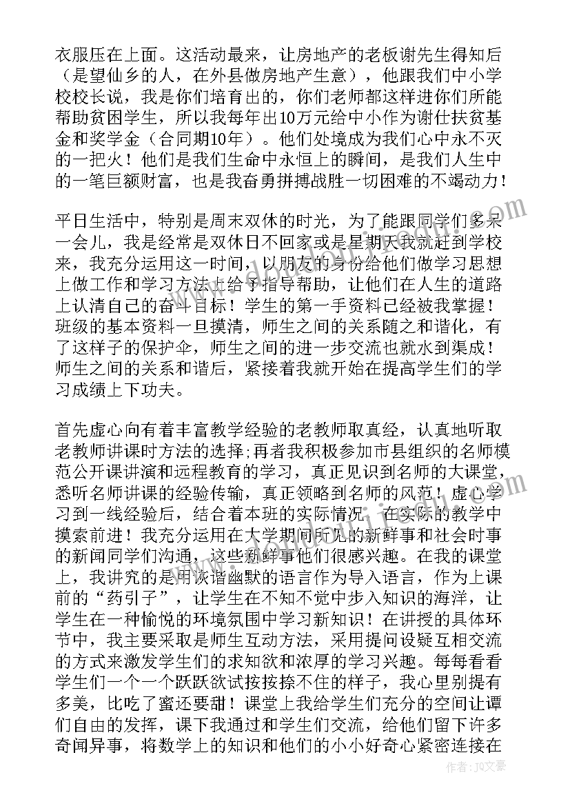 作风纪律方面的总结 作风纪律方面的总结作风纪律个人总结报告(汇总5篇)