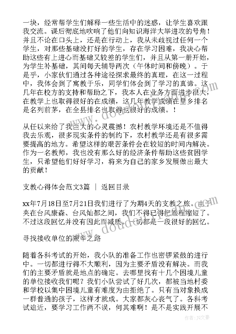 作风纪律方面的总结 作风纪律方面的总结作风纪律个人总结报告(汇总5篇)